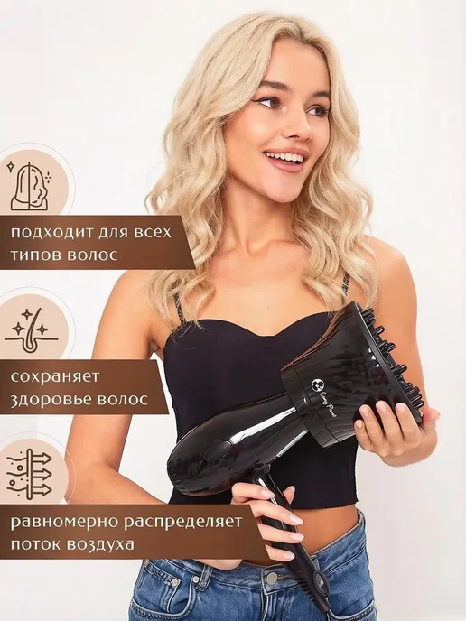 Универсальный диффузор для фена, вариант, фото 8