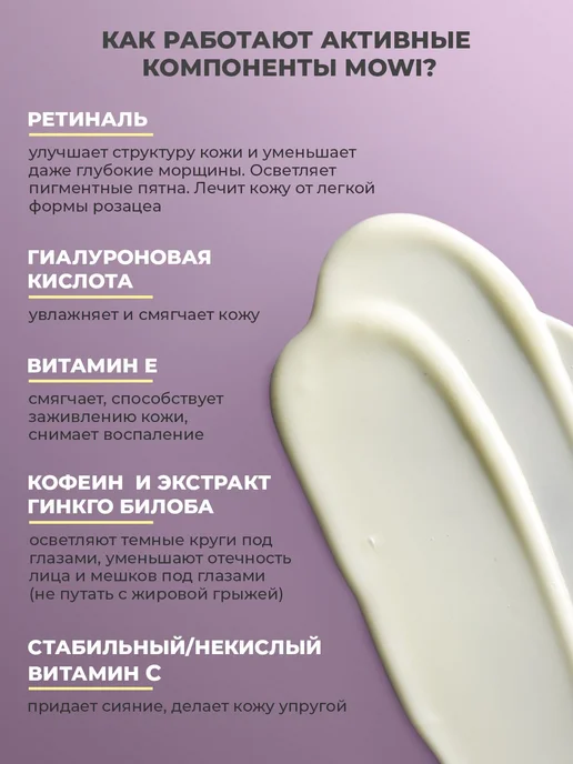 Набор сыворотка и крем для лица с ретинолом и гиалуроновой, вариант, фото 2
