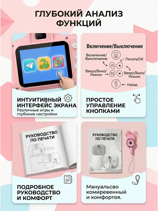 Детский минифотоаппарат с моментальной печатью 32ГБ, 32 ГБ, фото 2