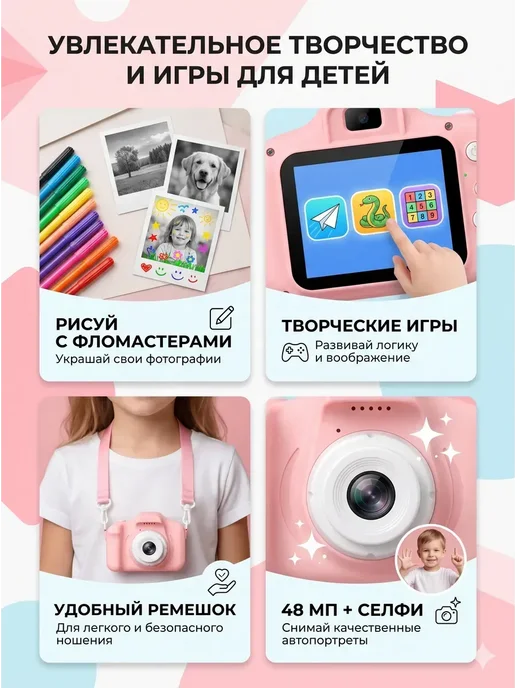 Детский минифотоаппарат с моментальной печатью 32ГБ, 32 ГБ, фото 5