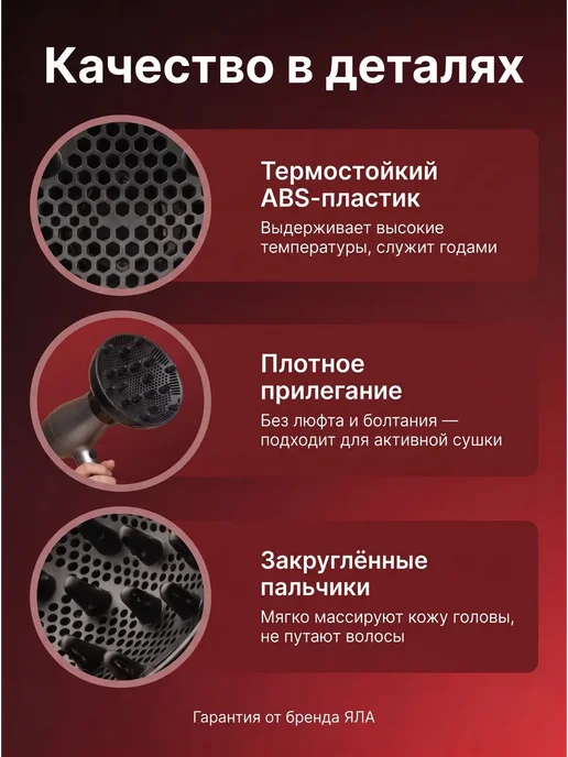 Диффузор насадка для фена универсальная, вариант, фото 6