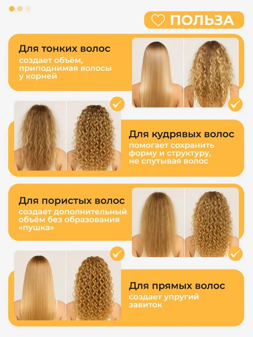 Диффузор для фена универсальный, насадка для кудрей, вариант, фото 2