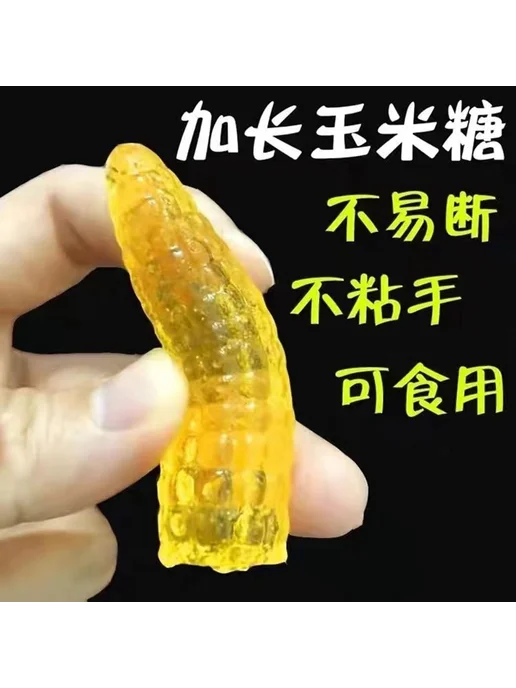 Набор конфет прыгающие, вариант, фото 2