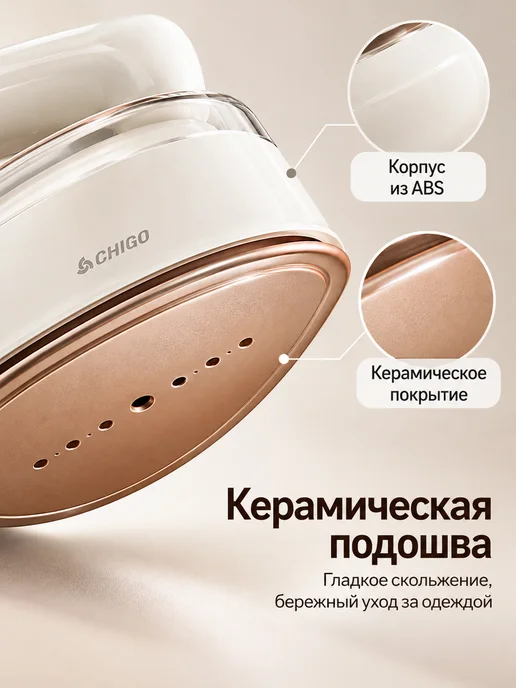 Нет бренда Ручной отпариватель складной, 1050 Вт, 1050 Вт, фото 3