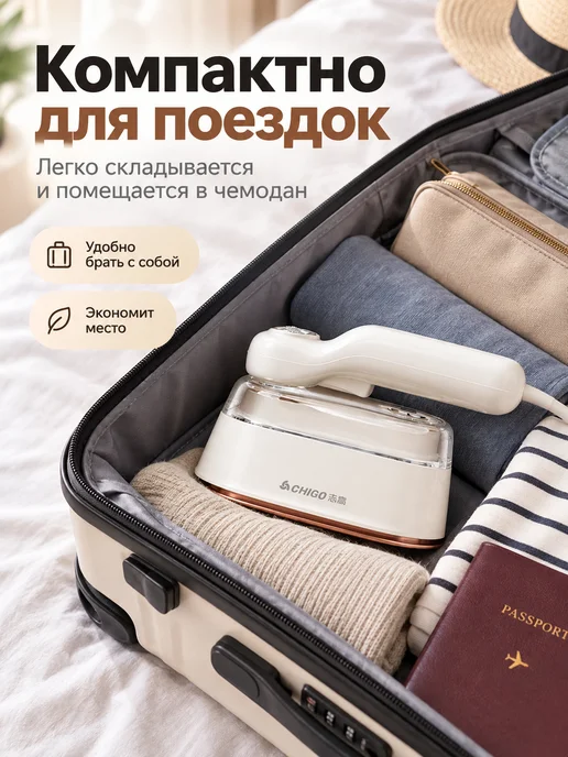 Нет бренда Ручной отпариватель складной, 1050 Вт, 1050 Вт, фото 4