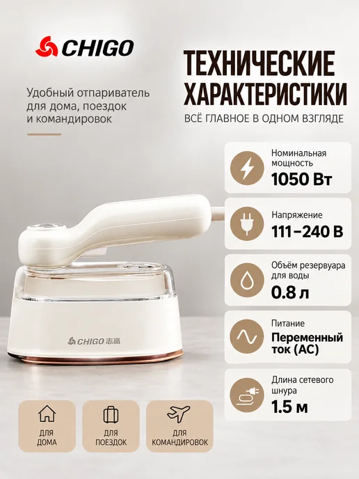 Нет бренда Ручной отпариватель складной, 1050 Вт, 1050 Вт, фото 5