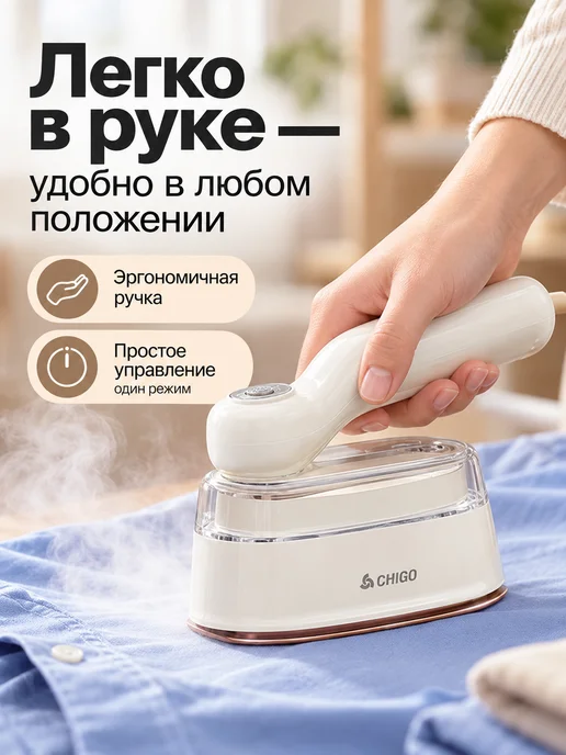 Нет бренда Ручной отпариватель складной, 1050 Вт, 1050 Вт, фото 7