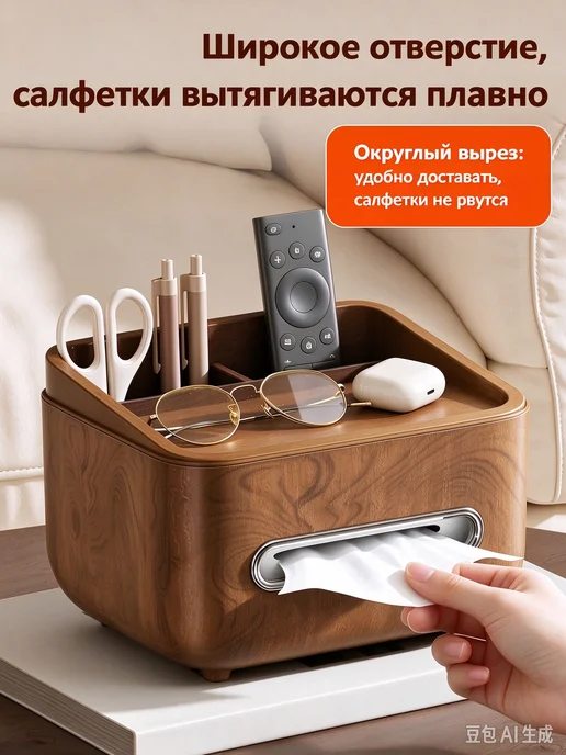 Салфетница интерьерная на стол кухонная боксы, бежевый, фото 2