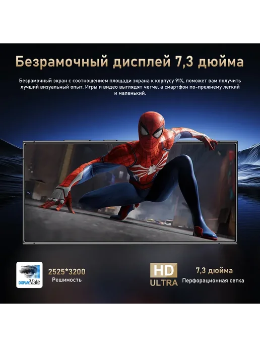 Смартфон Spark 20 Pro 16/1024 ГБ, фиолетовый, фото 7