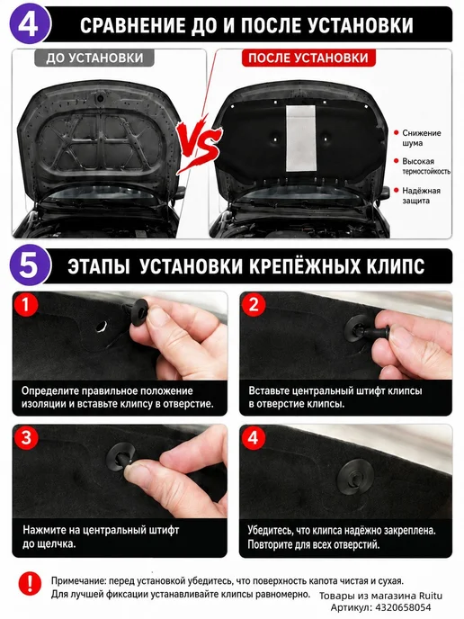 Звукоизоляционный материал крышки Volkswagen Jetta VS5 VS7, вариант, фото 3
