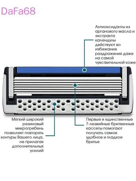 Лезвия для бритья DORCO PACE 7 SVA1040, вариант, фото 3