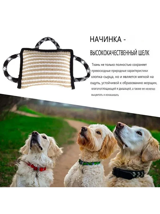 Подушка-ухватка для собак из джута, 260×200 мм, 3 ручки, 260x200 мм, фото 4