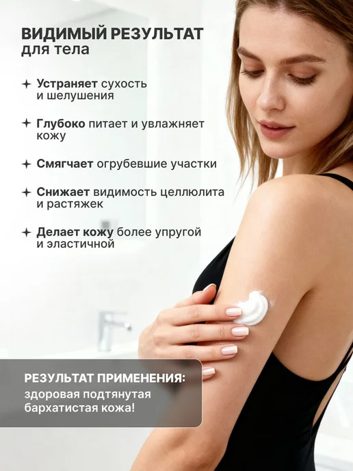 Косметическое масло ши с цитрусовым ароматом, 250 г, 250 г, фото 4