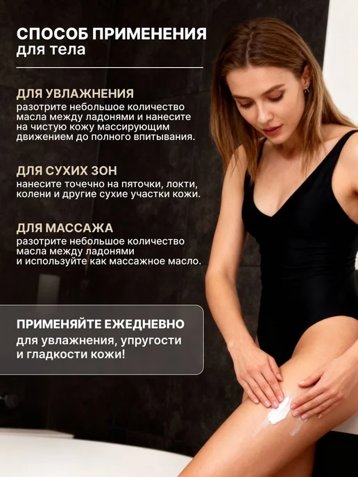 Косметическое масло ши с цитрусовым ароматом, 250 г, 250 г, фото 5
