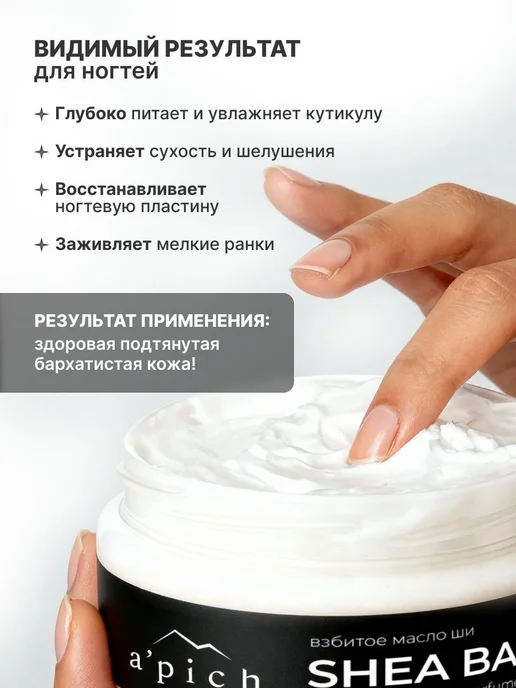 Косметическое масло ши с цитрусовым ароматом, 250 г, 250 г, фото 6
