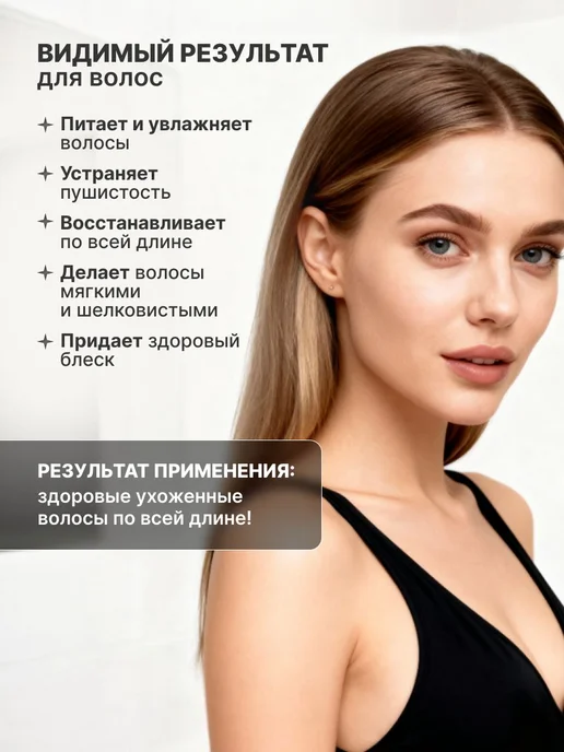 Косметическое масло ши с цитрусовым ароматом, 250 г, 250 г, фото 8