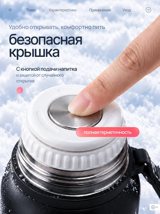 Термос 1 литр для чая, черный, фото 5