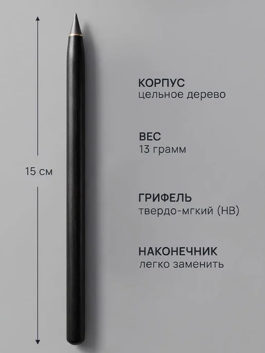 Ручка подарочная + вечный карандаш в чехле, со сменными стер, вариант, фото 2
