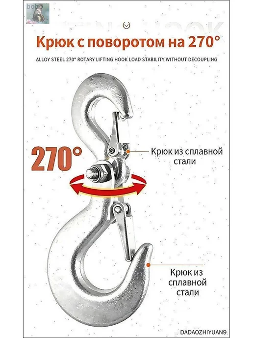 Блок и система полиспаста канатная таль тяжелая, вариант, фото 2