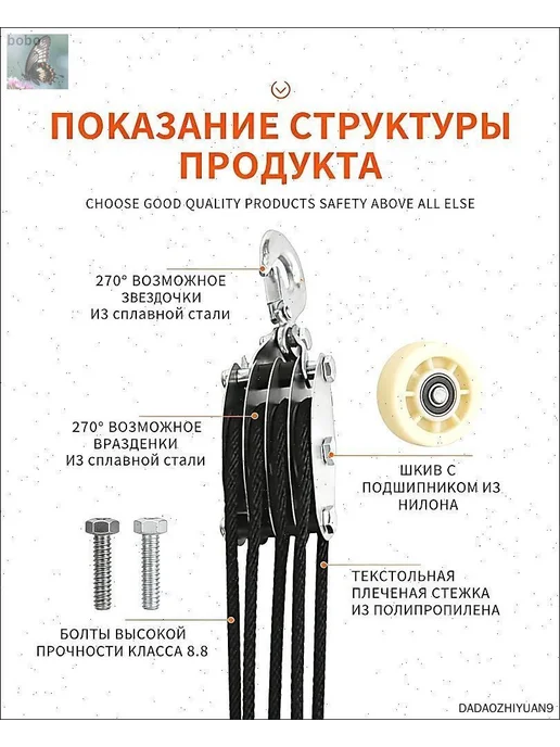 Блок и система полиспаста канатная таль тяжелая, вариант, фото 3