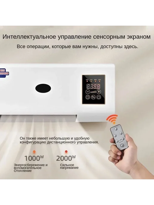 Водяной тепловентилятор, 2 кВт, 25 м², без термостата, 25 м, фото 4