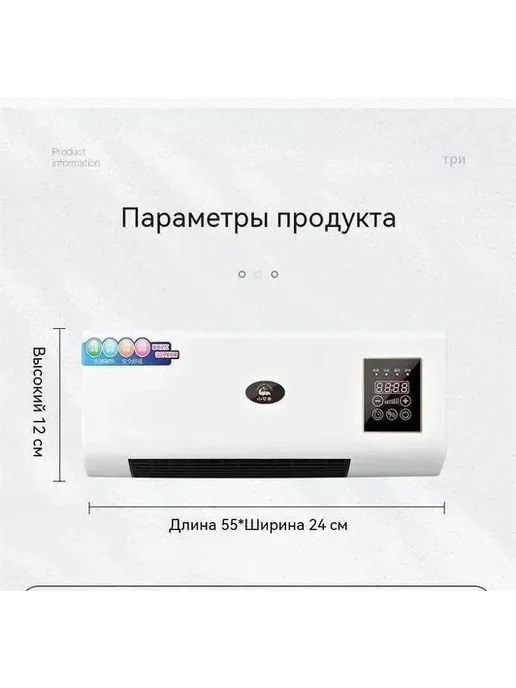Водяной тепловентилятор, 2 кВт, 25 м², без термостата, 25 м, фото 5