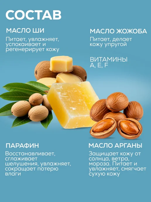 Парафин для рук и ног косметический Натуральный 1500 мл. для, 1,5 л, фото 2