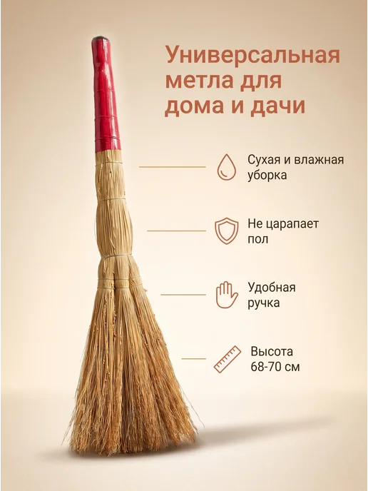 Веник для дома 3-х лучевой малый, желтый, фото 3