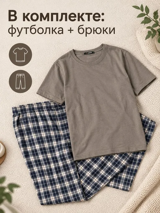 Samo Пижама со штанами и футболкой хлопок домашний костюм, синий, фото 2