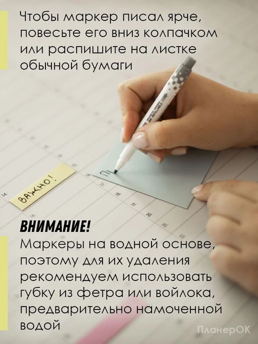 Маркеры на магните ультратонкие 0,5 мм, набор 8 шт, для, 8 шт, фото 4
