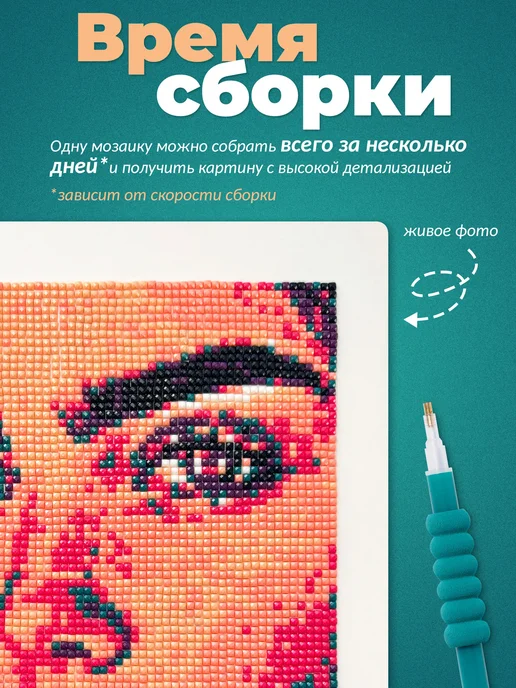 UNIDEA Мини набор алмазной мозаики по фото UniPixel Photo mini x3, вариант, фото 7
