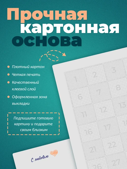 UNIDEA Мини набор алмазной мозаики по фото UniPixel Photo mini x3, вариант, фото 8