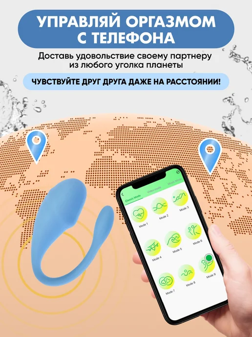 Виброяйцо, вибратор для женщин с приложением и дистанционным, розовый, фото 2