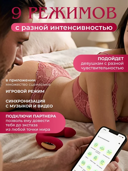 Виброяйцо с вакуумом, розовый, фото 2