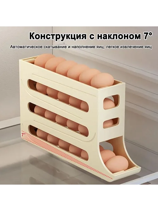 Органайзер для холодильника из полипропилена, 255×195×102 мм, 255x195x102 мм
