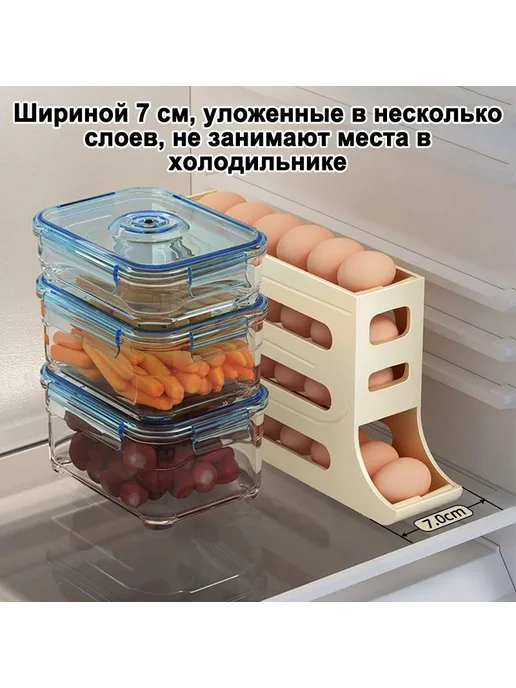 Органайзер для холодильника из полипропилена, 255×195×102 мм, 255x195x102 мм, фото 2