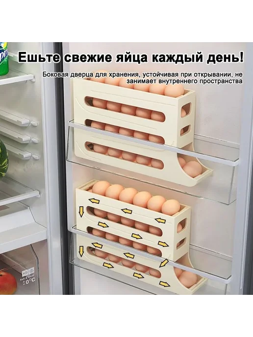 Органайзер для холодильника из полипропилена, 255×195×102 мм, 255x195x102 мм, фото 3
