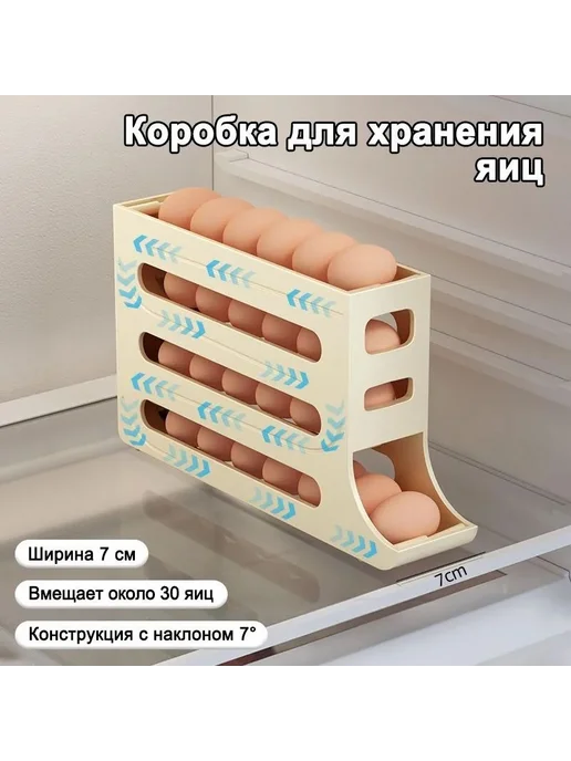 Органайзер для холодильника из полипропилена, 255×195×102 мм, 255x195x102 мм, фото 4