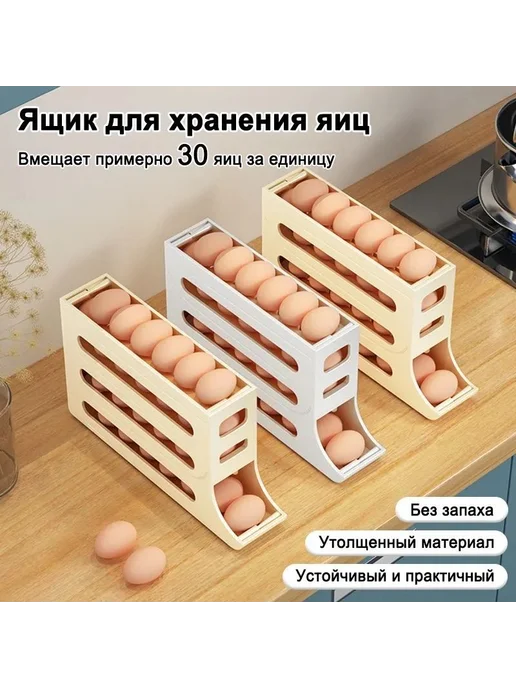 Органайзер для холодильника из полипропилена, 255×195×102 мм, 255x195x102 мм, фото 5