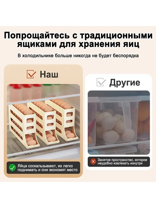Органайзер для холодильника из полипропилена, 255×195×102 мм, 255x195x102 мм, фото 6