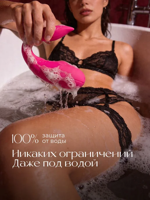 Виброяйцо с приложением, 9 режимов вибрации, фиолетовый, фото 4