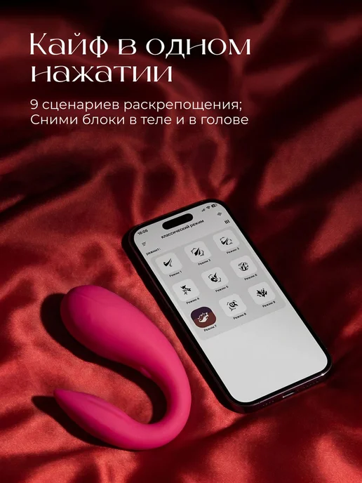 Виброяйцо с приложением, 9 режимов вибрации, фиолетовый, фото 8