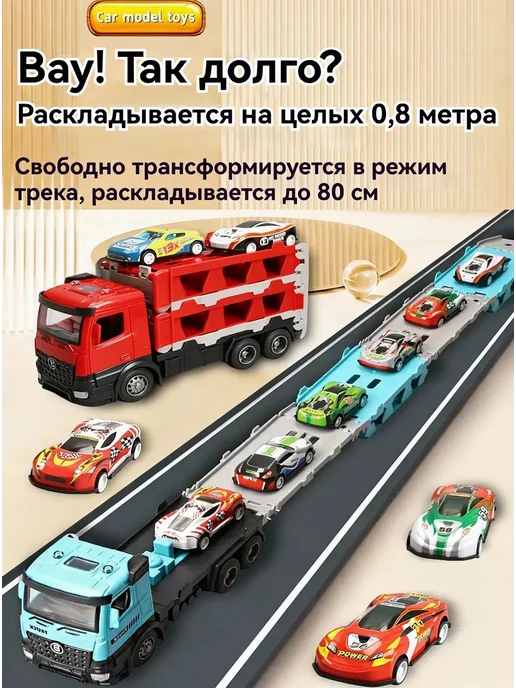 Автовоз с машинками и катапультой с трассой и автотреком, красный, фото 6