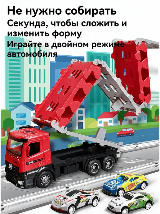 Автовоз с машинками и катапультой с трассой и автотреком, красный, фото 8