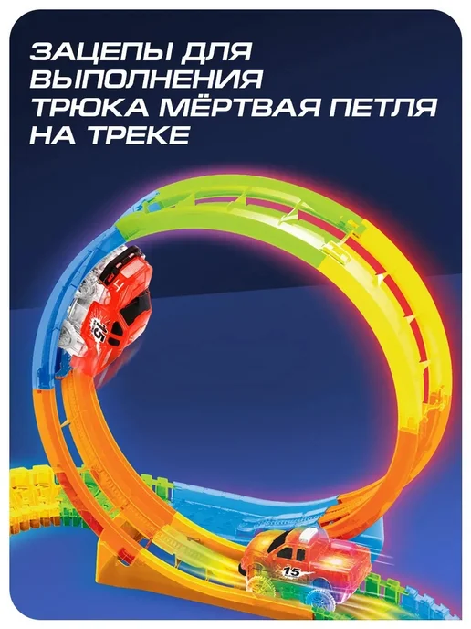 Автоград Машинка для гибкого трека Flash Track, с зацепами для петли, красный, фото 3