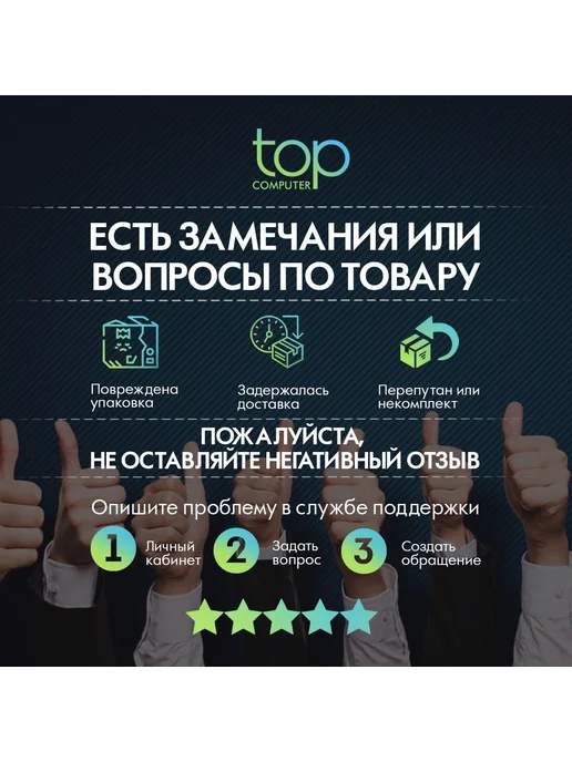 ИБП CBR QUANTUM QTM850 Line Interactive 850 VA 480 W, 2 x, 480 Вт, фото 8
