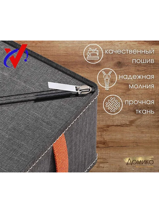 Кофр для хранения вещей 32x32x11 см 1 шт серый, 32x32x11 см, 1 шт, фото 3