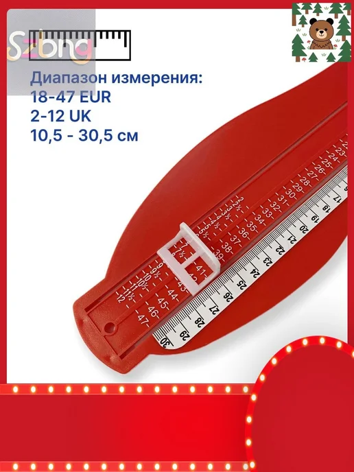 Измеритель стопы красный, красный, фото 2