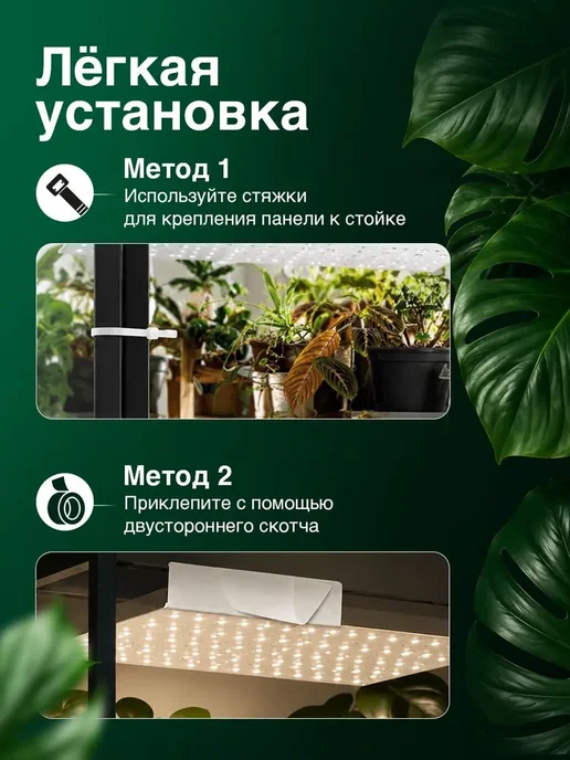 Фитолампа для растений полного спектра, вариант, фото 5