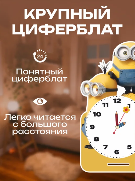РЕЛАЙТ Часы настенные Часы настольные Мадагаскар, желтый, фото 3